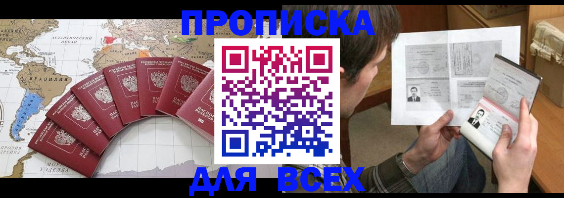 временная регистрация в квартире в Нижней Туре