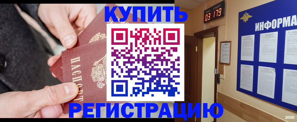 миграционный учет в Нижней Туре